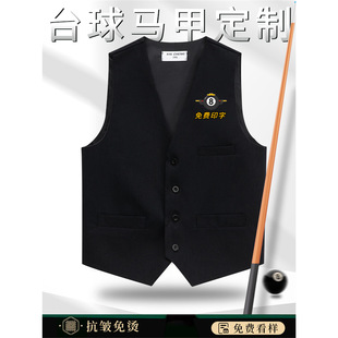 Billiards Vest Custom Printed Logo Snooker Billiard Club Competition Vest Waiter Work Clothes Male