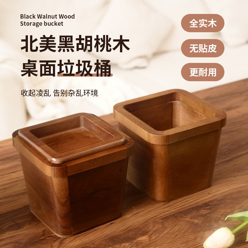 Black Walnut Wood Handmade Desktop Trash Can, All-Wood Mini Trash Can for Trendy Cleaning and Storage