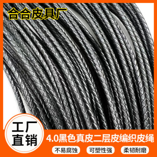 4mm��ɫ����Ƥ����Ƥ�K�A����ĥƤ�K�����������DIY�������Ƥ��