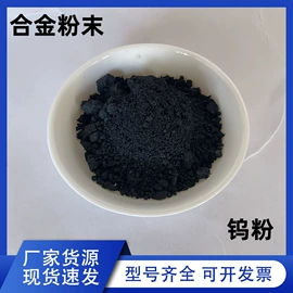 焊丝;焊条;铜粉系列