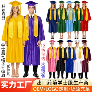亚马逊热销2027大学学士服毕业典礼礼服学位服套装带披肩厂家直销