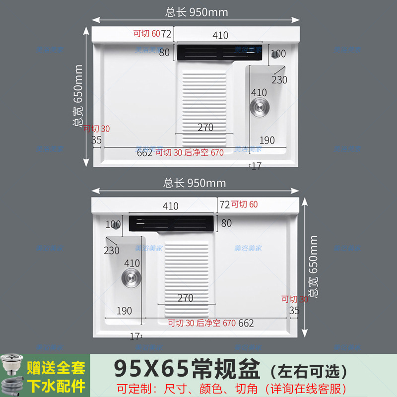 95x65 [regular] has rubbing - please leave a message left and right