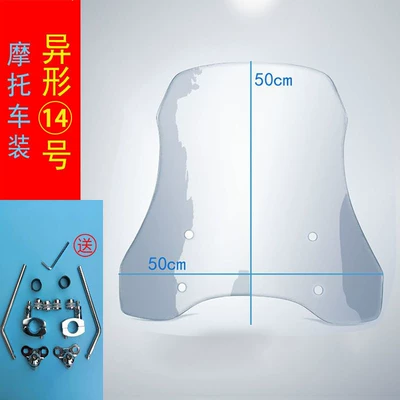 Motorcycle front windshield: Universal for Suzuki, Plexiglass - 11-transparent-no-14-thickness-40mm