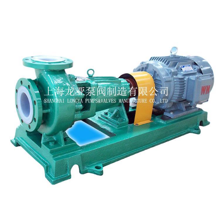 上海供应AFB系列耐腐蚀泵 不锈钢化工泵 离心排水泵