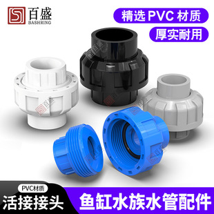 ��ʢPVC��ӽ��^�ܵ�ˮ�ܻ���^�~��ˮ���������������ˮ�ܼ�