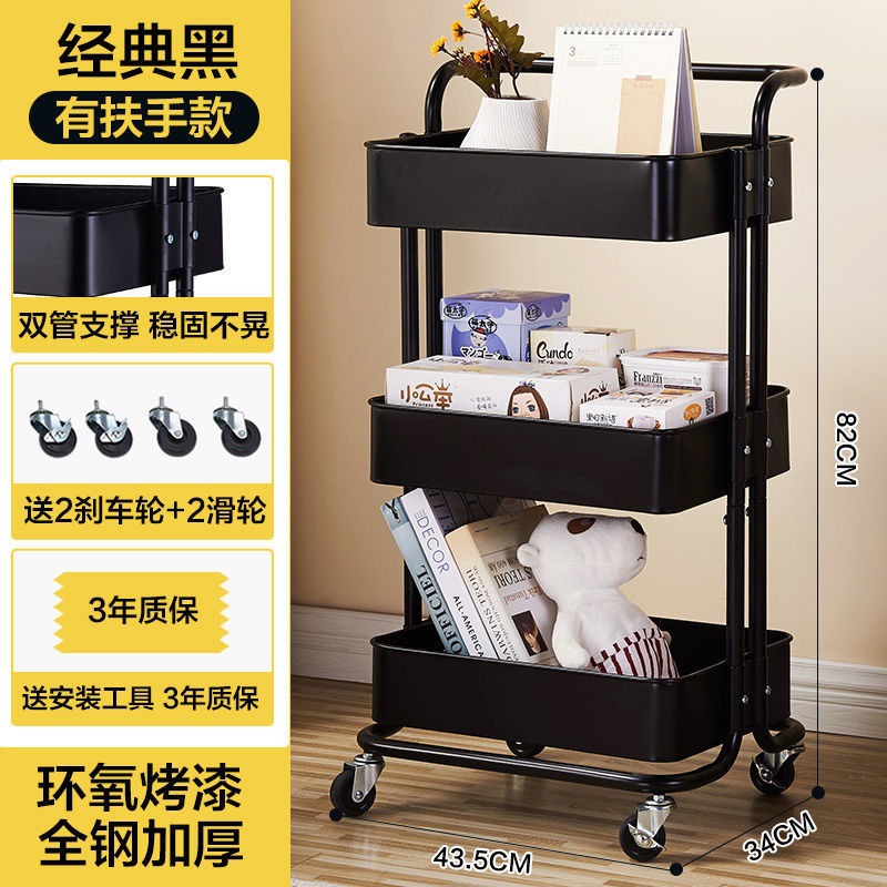 Estante de cocina Estante de almacenamiento móvil multicapa para el hogar, carrito de almacenamiento de piso, verduras y frutas multifuncionales