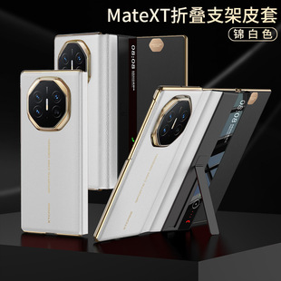 �m���A��mateXT�֙C���¿���Ƥ�ۯB�����o�׺��s�߶˄����ˤ����