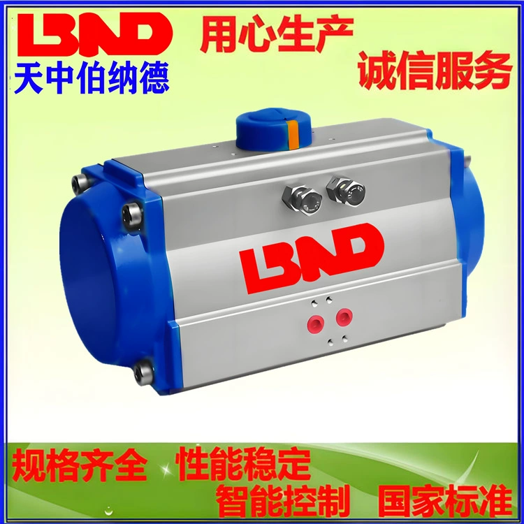 Поставка водонепроницаемого пневматического привода GTD Пневматический привод двойного действия GTD