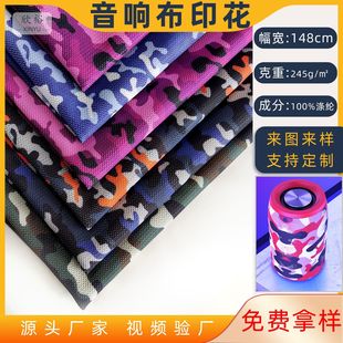 ���䲼�ԲʾW�����aӡ������͸���m��푲����Ь��ñ�ӾW�۲���