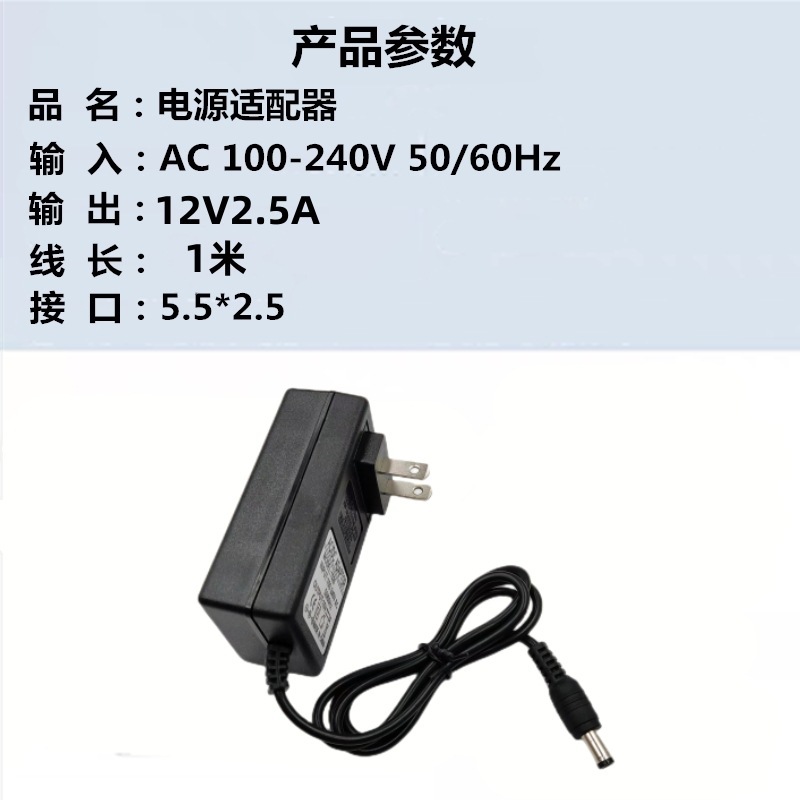 12v3a電源アダプター12v2.5a 12v2aデスクトップコンピュータスクリーンledモニターモニター共通|undefined
