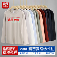 �ذ�230���L��t�����Ƽ��޹�����ӆ��ӡ��logo����A�I�V���Ļ���