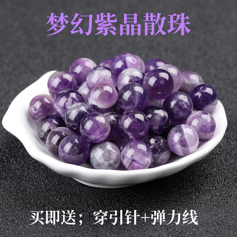 天然水晶 梦幻紫水晶散珠 DIY饰品配件 梦幻紫晶串珠半成品批发