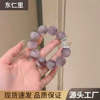Новый продукт Purple Dream Galaxy дизайн фиолетовый браслет из кристаллов кроличьей шерсти для женщин, успокаивающий разум, стабилизирующий настроение и стабилизирующий настроение браслет из бисера для женщин