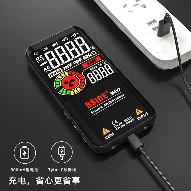 BSIDE万用表S10智能大屏彩屏充电自动量程高精度S11手持式多用表