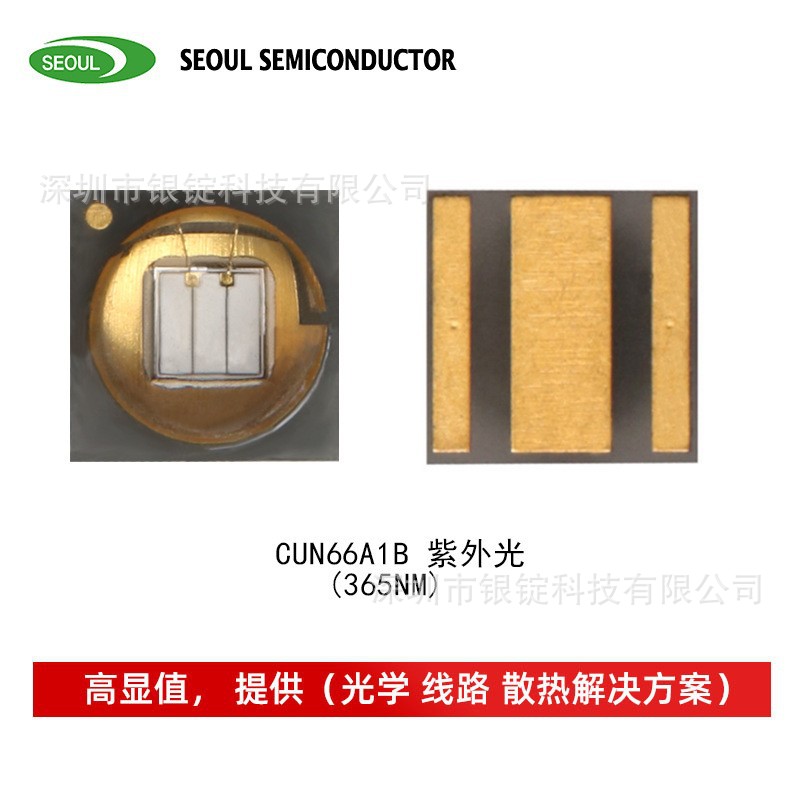 �׶��뵼��SSC���� 365nm��3W 3535���������鱦���UVled����