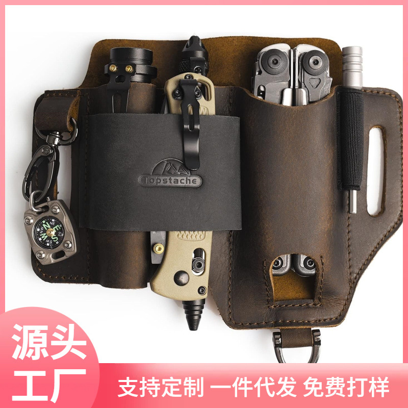 跨境新款户外EDC工具皮套 户外求生一体牛皮工具皮套EDC工具刀套