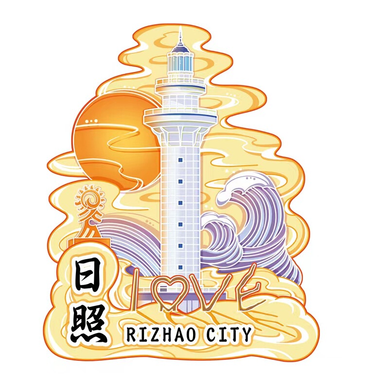 厂家现货创意朋友圈金属木质日照冰箱贴地标建筑景区特色纪念礼品|undefined