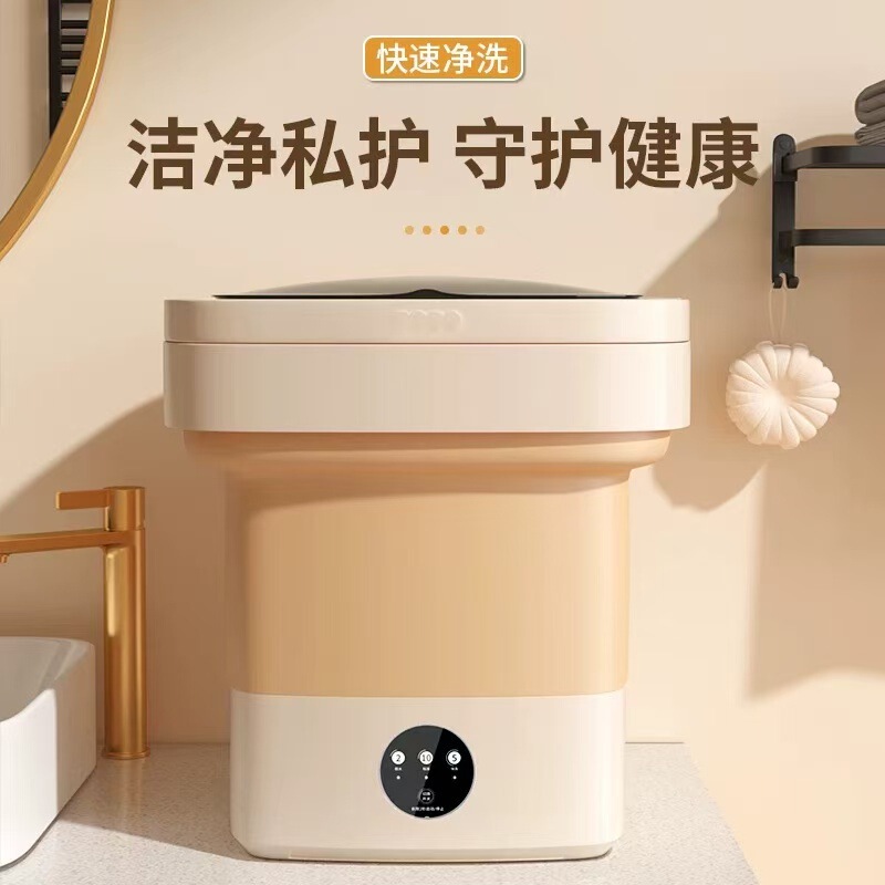 迷你内衣裤折叠洗衣机洗脱一体专用洗袜子小型全自动宿舍懒人神器|undefined