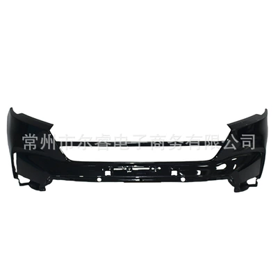 Suitable for 23 Bumper
