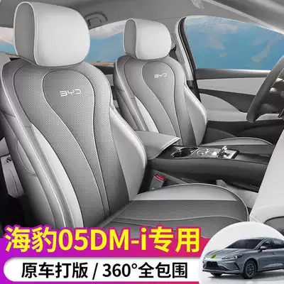 Cover Car Cushion 2025 Five | Modelə uyğun (Original) oturacaq örtükləri