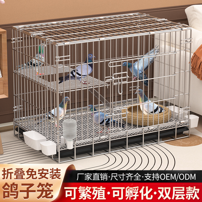 鸽子笼鸽笼子养殖笼繁殖笼肉鸽笼观赏鸽笼大鸽笼鸽子笼大号特大号