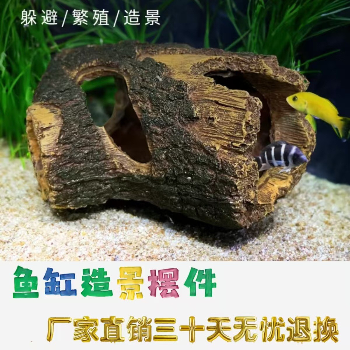 Escenografía de peceras, cabeza de árbol, escondite, decoración, decoración, resina, hundido, agujero de árbol, camarón de madera muerta, fábrica de casa