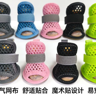 夏季狗鞋宠物鞋松紧绑带奔跑不掉透气鞋底耐磨绑带凉鞋