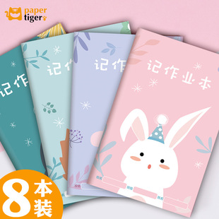 ���ϻ���ͥ���I��ӛ��4���bһ�꼉�n�̱탺ͯ��Уϵ��ů������