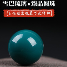 ѩ����������A�����ӾG��ʯ����������^���ɢ������������