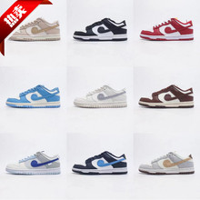 莆田鞋货源代发 Dunk Low 经典板鞋头层皮女鞋休闲运动鞋男鞋