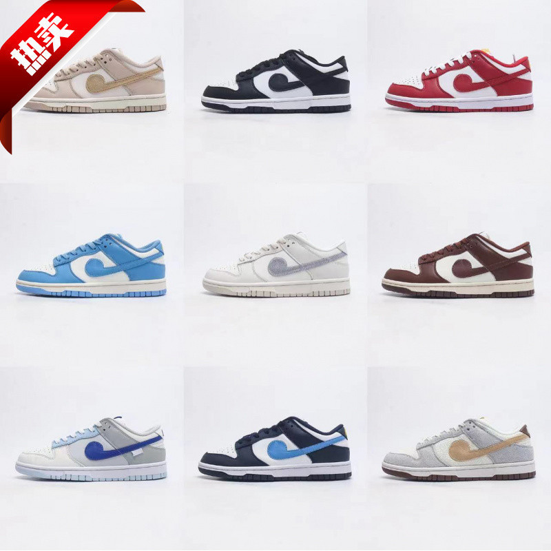 莆田鞋货源代发 Dunk Low 经典板鞋头层皮女鞋休闲运动鞋男鞋