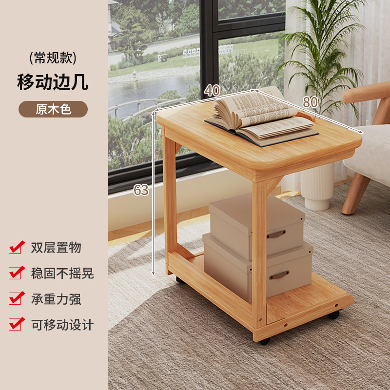 Mesa de té con cubierta plegable móvil, mini sofá, estantería de almacenamiento, mesa de cama del dormitorio con ruedas, mesa pequeña