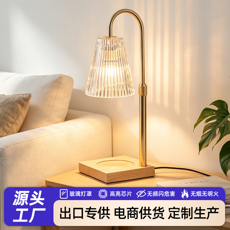 Source factory aromatherapy wax melting lamp with solid wood base, adjustable height table lamp, flameless aromatherapy wax melting lamp, bedroom decorative lamp Source factory aromatherapy wax melting lamp with solid wood base, adjustable height table lamp, flameless aromatherapy wax melting lamp, bedroom decorative lamp