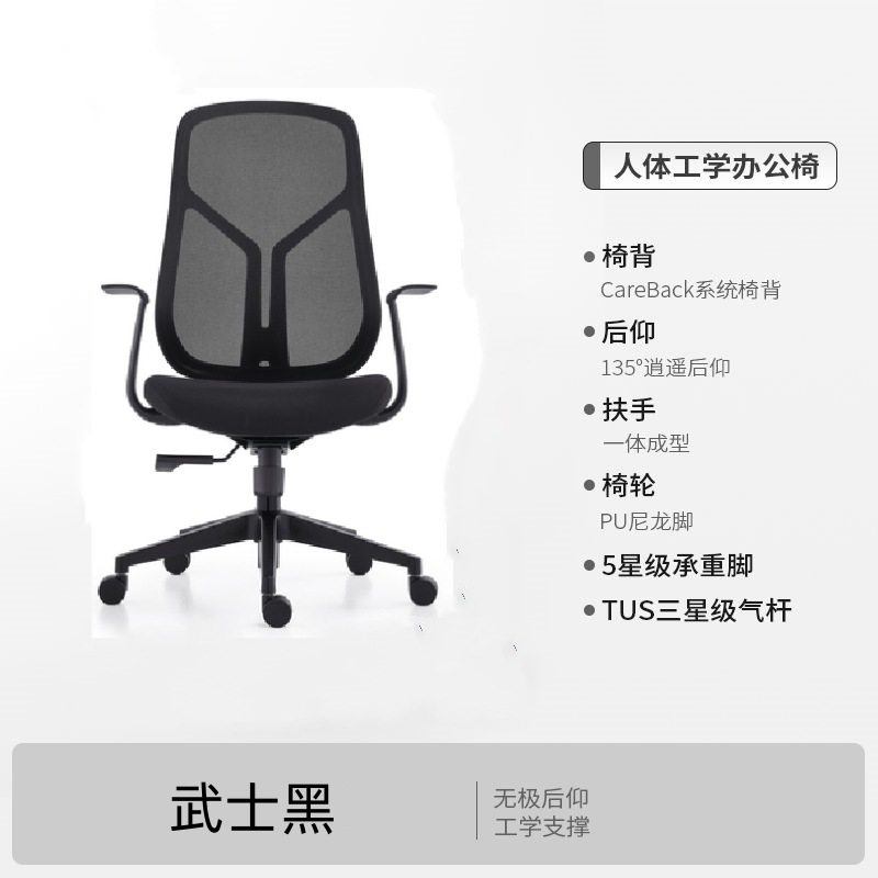 사무라이 블랙