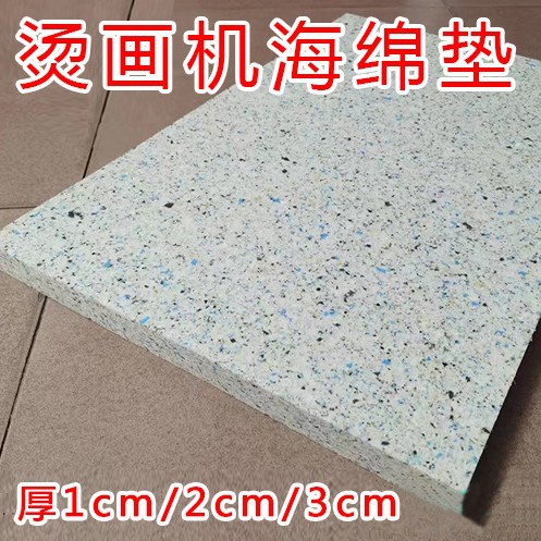 热转印耐高温海绵垫烫画机烫大小钻半自动气动液压烫金属板抱枕印