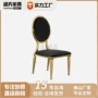 家用电镀酒店婚礼宴会椅