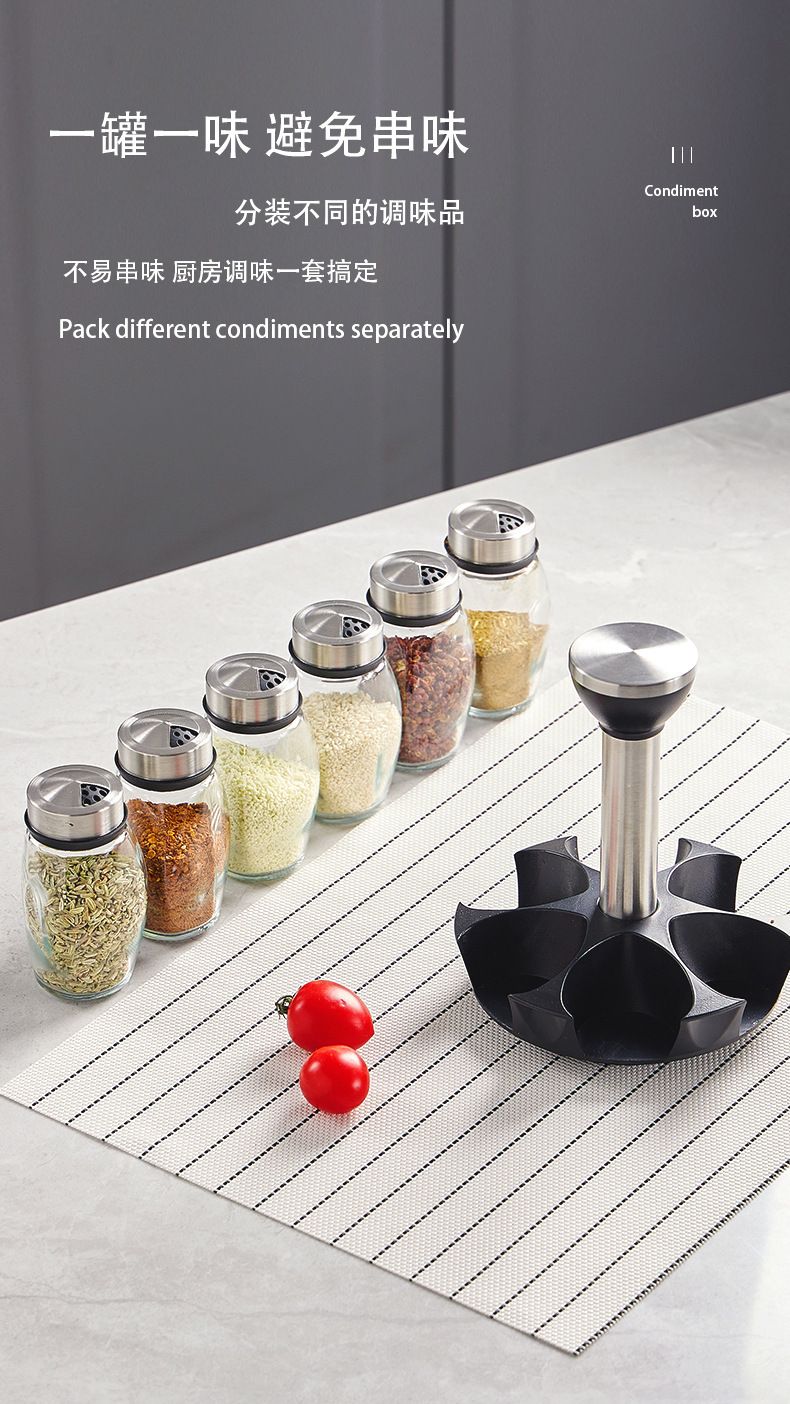 调料盒_04.jpg