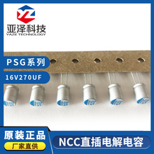 APSG160ETD271MF08J �ڽ������ �̑B��� LED�Դ ֱ�����