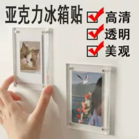 Акриловая фоторамка Polaroid, магнитная дорожная фотостена, подставка для карточек, маленькая карточка, магнит на холодильник, прозрачный лист «сделай сам»