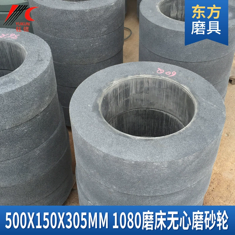 1080 Бесщеточный шлифовальный круг 500150305 Подшипник Белый Зеленый Коричневый Корунд Керамический Песочный Круг Части Бесщеточный шлифовальный круг