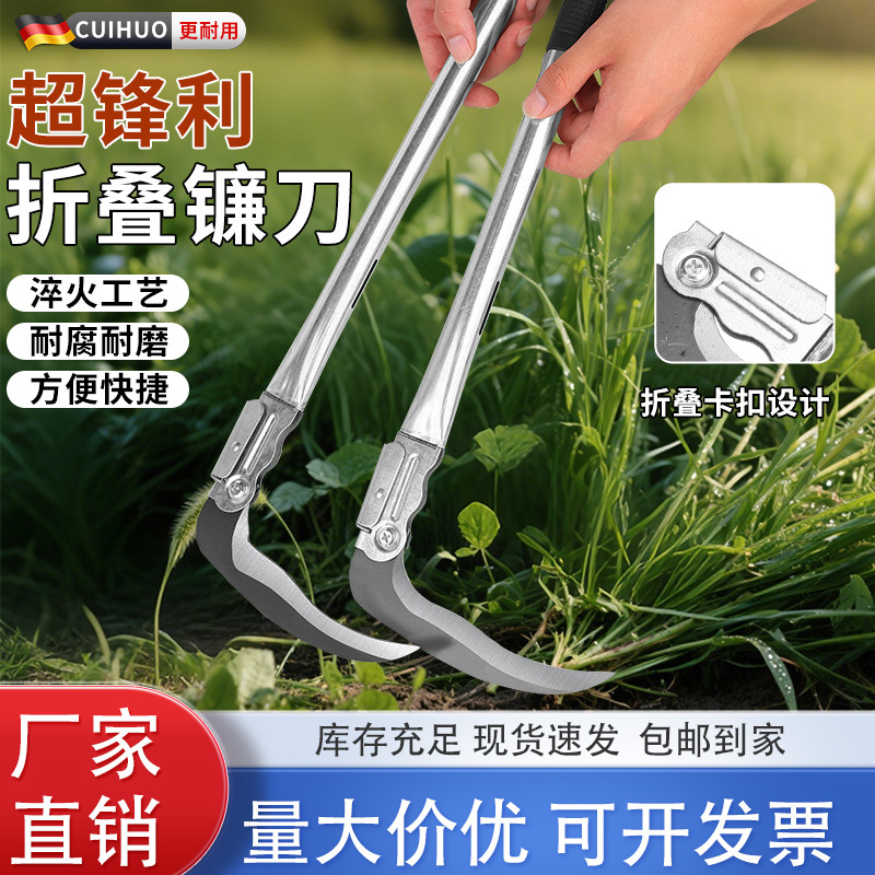 锰钢折叠镰刀加厚锋利刃口高温淬火工艺塑胶手柄省力收割户外耐用