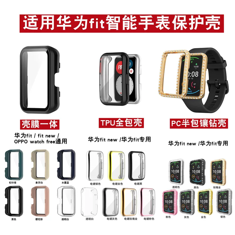 Чехол защитный для Huawei Watch, 46 мм
