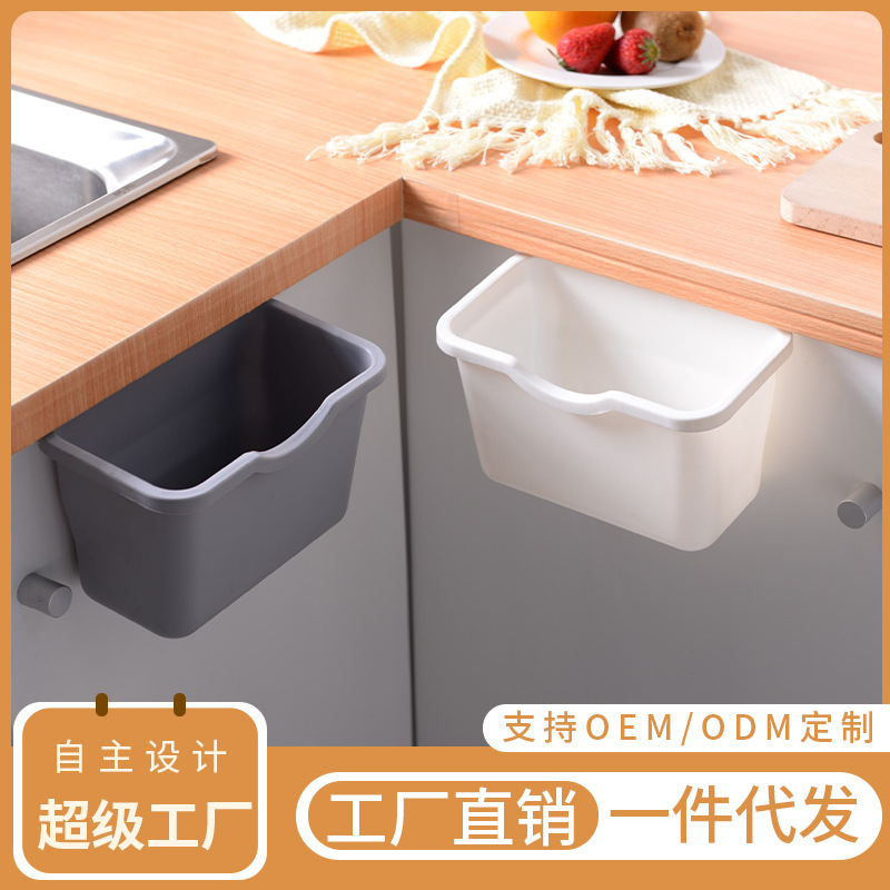 Kitchen Mini Garbage Wall-Mounted Storage Box Cabinet Door Hanging Square Plastic Desktop Trash Can Small Household Kitchen Mini Garbage Wall-Mounted Storage Box Cabinet Door Hanging Square Plastic Desktop Trash Can Small Household
