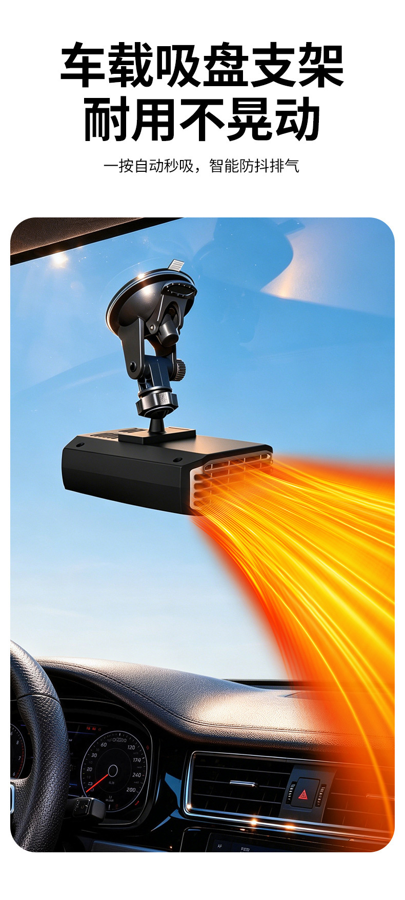 Amazon car heater for winter defrosting and defogging, portable mini car heater