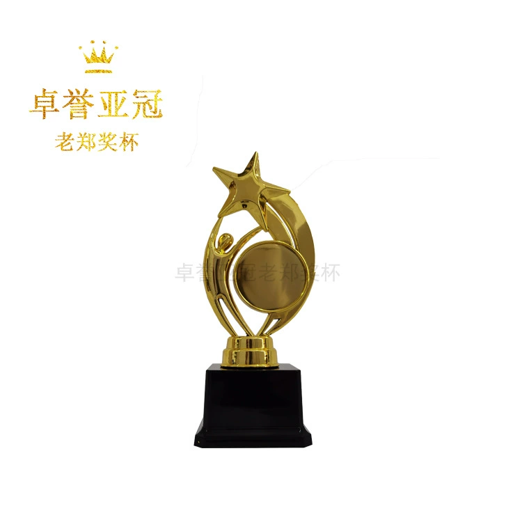Competition trophy, creative star trophy for student competition, suitable for various competitions in music and dance games
