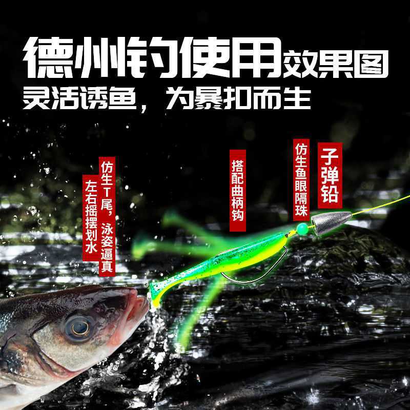 Floating Paddle Tail lures soft baits bass trout Fresh Water Fishing Lure