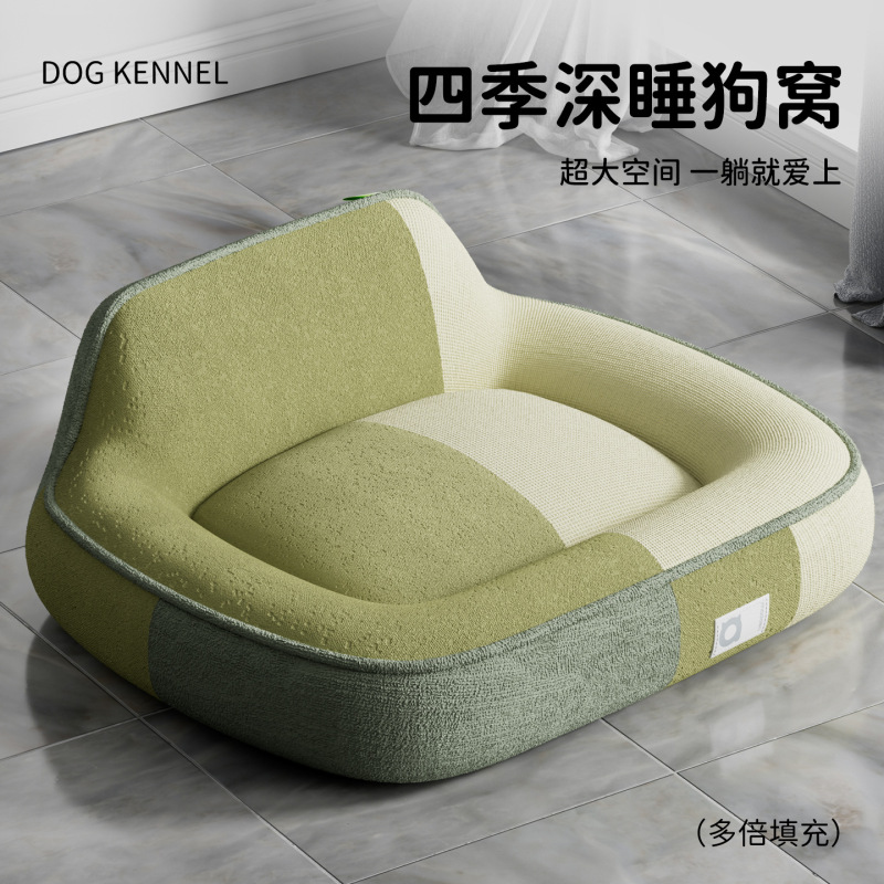 新款狗窝四季通用狗狗床大型中型小型犬夏天猫狗窝冬季宠物用品|undefined