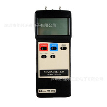 ·��PM-9102���։����� ΢��Ӌ ����Ӌ�����yԇ�x��������Ӌ