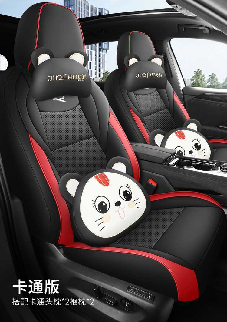 Suitable for 26 Models of Haval H6L Perforated Leather Car Seat Cushions, All-Season Universal Full-Cover Special Seat Cushion Seat Covers
