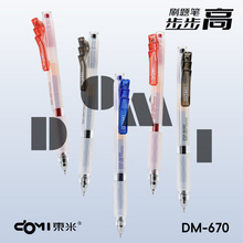 ����670��������͸�ʸ˷�����·�ٸ�CS˫��0.5ѧ��ˢ�����ǩ�ֱ�
